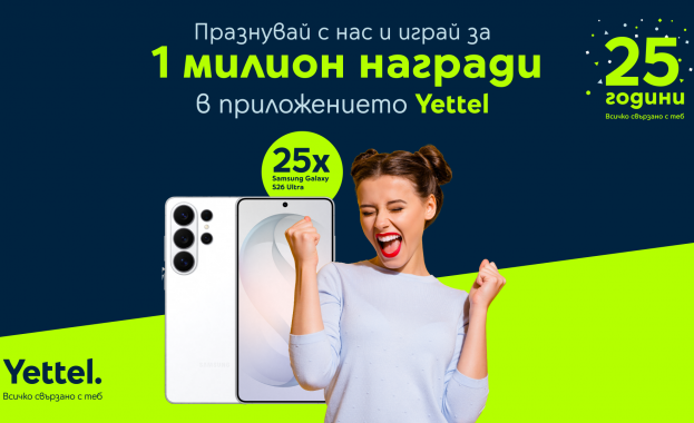 По повод своя 25 и рожден ден Yettel раздава над