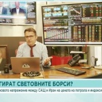 Как реагират пазарите след края на примирието между САЩ и Иран