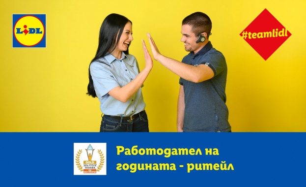 Лидерът в ритейла бе отличен като работодател на годината и