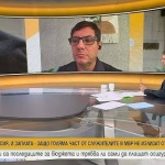 И пенсия, и заплата – защо голяма част от служителите в МВР не излизат от системата