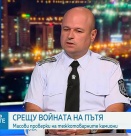 Мартин Цурински: При масовите проверки на камиони са съставени 13 акта и над 60 фиша