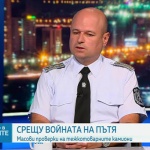 Мартин Цурински: При масовите проверки на камиони са съставени 13 акта и над 60 фиша