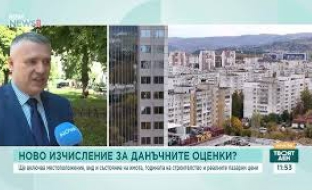 Новите данъчни оценки на имотите може да повишат местните данъци с до 30%