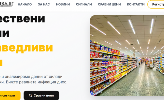 Сдружение За достъпна и качествена храна проведе работна среща с