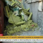 Буря разруши част от наскоро завършено саниране на жилищен блок в Тутракан