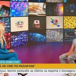 Емануил, който разказва за света на хората с кохлеарни импланти
