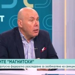 Защо Европейската комисия даде негативна оценка на България