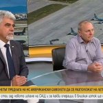 Ще бъдат ли разположени осем американски самолета у нас