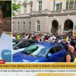 Близки на пострадалия в Германия българин излизат на протест в Павликени с искане за правосъдие