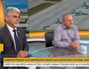 Ще бъдат ли разположени осем американски самолета у нас