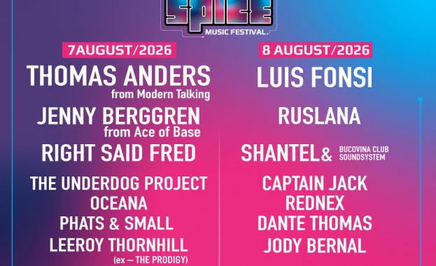 SPICE Music Festival 2026 наближава Бургас отново ще се превърне