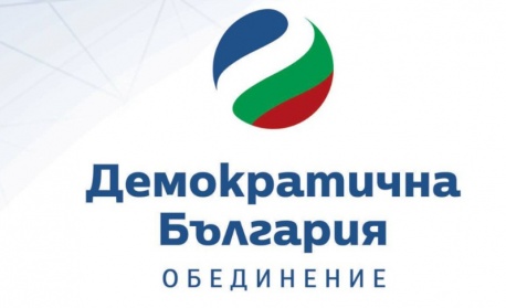 ДБ с промени в закона за образованието - езикова подкрепа и цялостен нов подход за ранно детско развитие