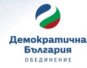 ДБ с промени в закона за образованието - езикова подкрепа и цялостен нов подход за ранно детско развитие