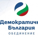 ДБ с промени в закона за образованието - езикова подкрепа и цялостен нов подход за ранно детско развитие