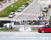 Доброволци сами изградиха достъп до пешеходна пътека в Пловдив