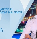 Лъчезар Близнаков: От началото на юли са проверени над 260 000 превозни средства, съставени на място са над 110 000 фиша и актове, също толкова са и електронните фишове за превишена скорост