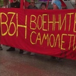 Има ли пряка заплаха за националната ни сигурност?