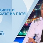 Лъчезар Близнаков: От началото на юли са проверени над 260 000 превозни средства, съставени на място са над 110 000 фиша и актове, също толкова са и електронните фишове за превишена скорост