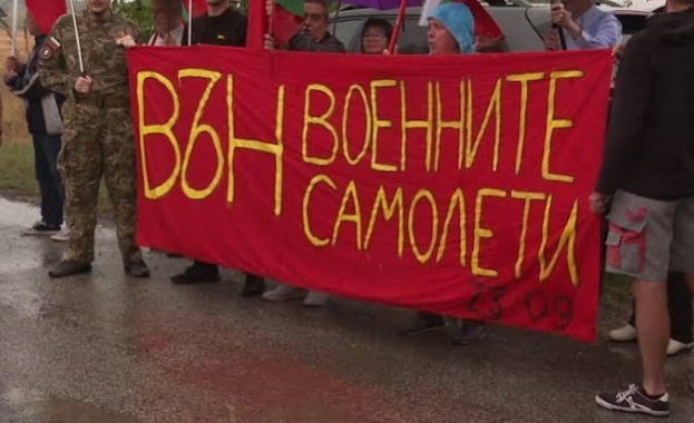 Решението на Народното събрание за разполагане на американски военни самолети