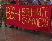 Напрежение в Ямболско заради разполагането на американски военни самолети