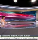Може ли възпитанието да промени поведението на пътя