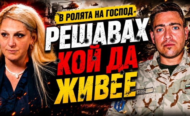 Военният хирург д-р Георги Кесов: По-големият риск за България не е балистична ракета, а терористична атака