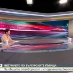 Може ли възпитанието да промени поведението на пътя