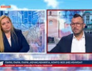 Изчисленията, които все не излизат