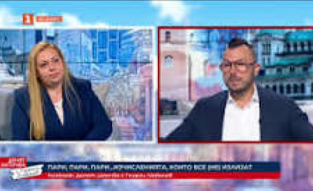 Изчисленията, които все не излизат