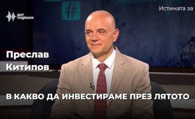 В някои банки вече има надпревара за приличане на ресурс