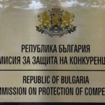 КЗК проверява концентрацията на над 1 млрд. лв. за помощни средства за хора с увреждания