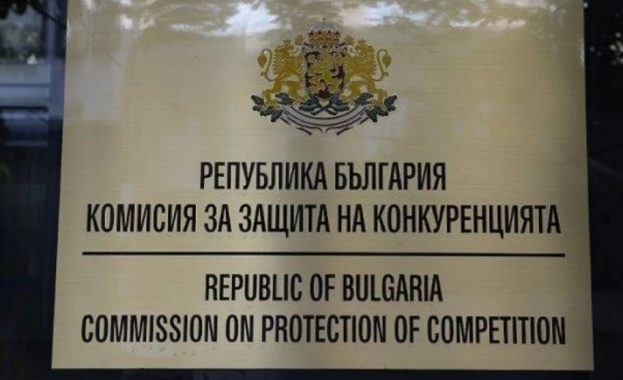Комисията за защита на конкуренцията наложи имуществена санкция в размер