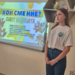 Кампания на Държавната агенция за закрила на детето: Деца в Димитровград дискутираха последствията от употребата на опасни вещества