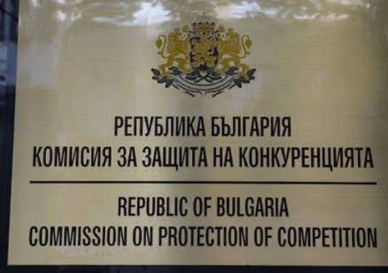 КЗК наложи санкция от близо 15 000 евро за възпрепятстване на проверка по разследване за картел
