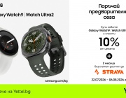 Yettel приема предварителни поръчки за Samsung Galaxy Watch9 и Galaxy Watch Ultra2 с 3 години гаранция