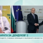 Кои са очакваните номинации и възможните неизвестни за „Дондуков” 2