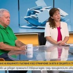 Машини, социални мрежи и изборни правила - експертите за промените в Изборния кодекс