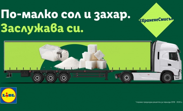Над 57% от клиентите на Lidl искат по-малко сол и захар в храната си 