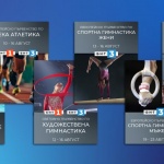 БНТ излъчва най-значимите спортни събития през август на живо