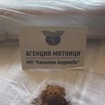 Митничари на "Капитан Андреево" спряха стимуланти за полова мощ и акцизни стоки