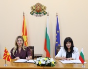 България и Северна Македония стартираха работата на Смесения комитет за изграждане на трансграничния железопътен тунел по Коридор VIII