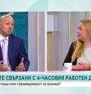 Какво печели държавата, ако майките се върнат по-рано на работа с по-високо обезщетение