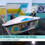 Пазарът на труда навлиза в период на охлаждане, но недостигът на кадри остава, предупреждават работодатели