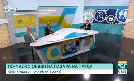 Пазарът на труда навлиза в период на охлаждане, но недостигът на кадри остава, предупреждават работодатели
