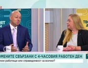 Какво печели държавата, ако майките се върнат по-рано на работа с по-високо обезщетение