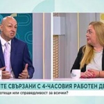 Какво печели държавата, ако майките се върнат по-рано на работа с по-високо обезщетение