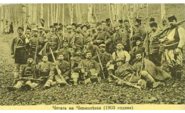 123 години от Илинденско-Преображенското въстание