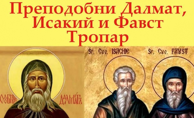 Преп. Исакий, Фавст и Далмат (вечерта - Вечерня с Молебен канон на Пресвета Богородица)