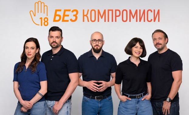 „БЕЗ КОМПРОМИСИ“: Филип Морис България с още по-мащабна кампания за нулева толерантност към достъпа на непълнолетни до тютюневи и никотинови продукти