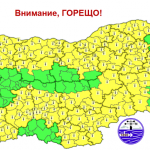 Жълт код за опасни горещини в почти цяла България на 5 август